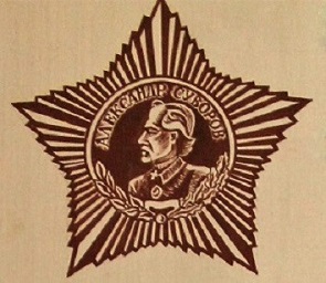 19-я гвардейская стрелковая дивизия награждена орденом Суворова второй степени
